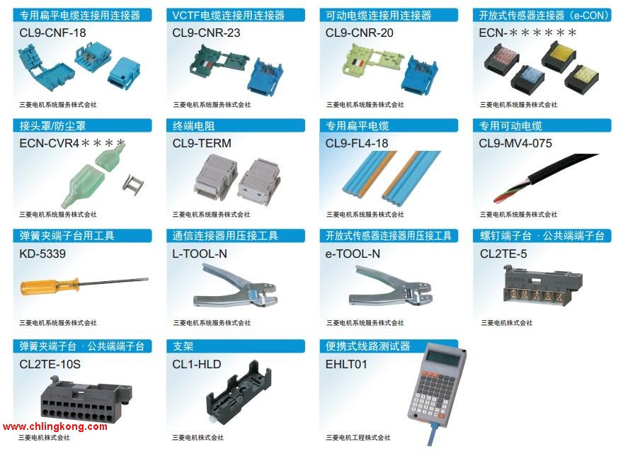 三菱 電源、FG用快速連接器插頭 A6CON-PW5P-SOD